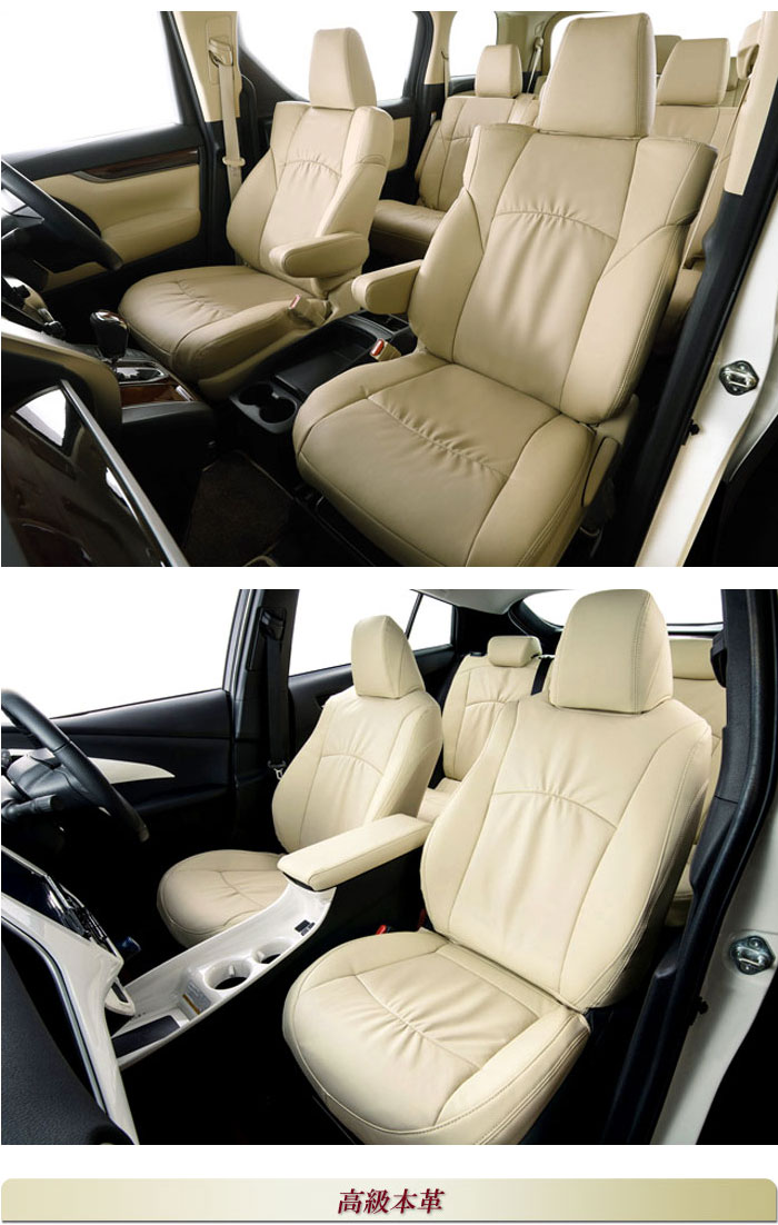 楽天市場】ティアナ シートカバー 日産 L33/J32/PJ32/TNJ32