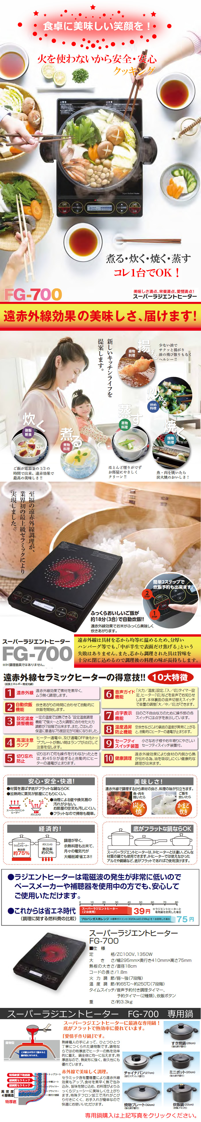 楽天市場】Newタイプ新登場！ミニポット(20cm)強化ガラス蓋付【MFG