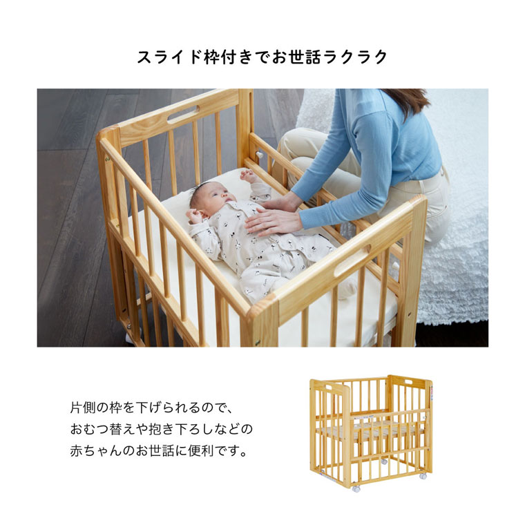 カトージ ミニミニベビーベッドⅡ+ ミニミニベビーベッド用布団【内寸