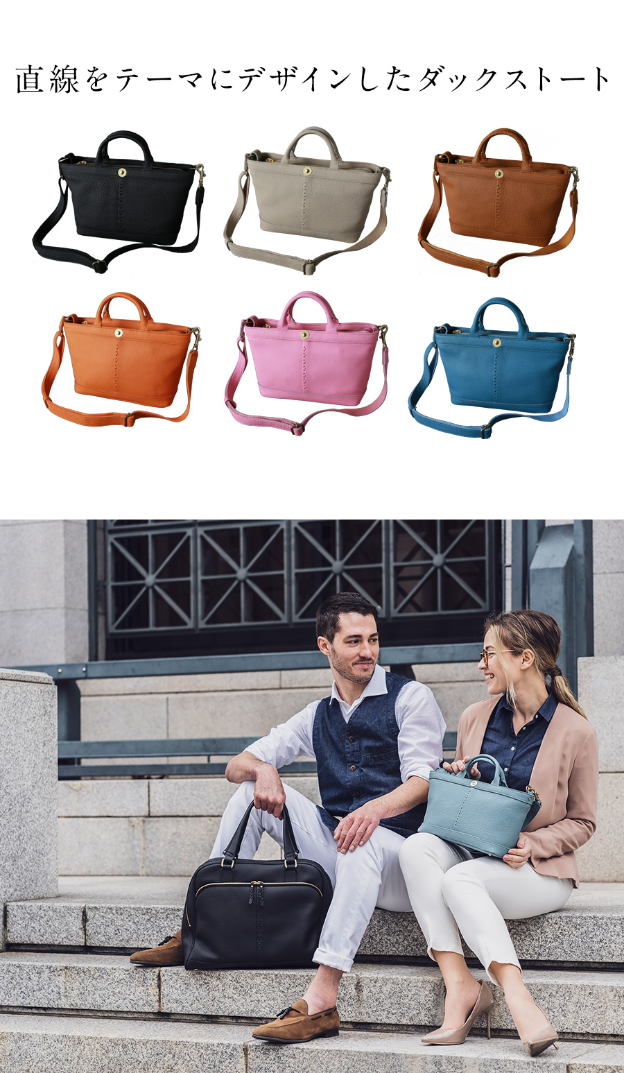 楽天市場】ダックストート ショルダーバッグ Magnu レディース レザー