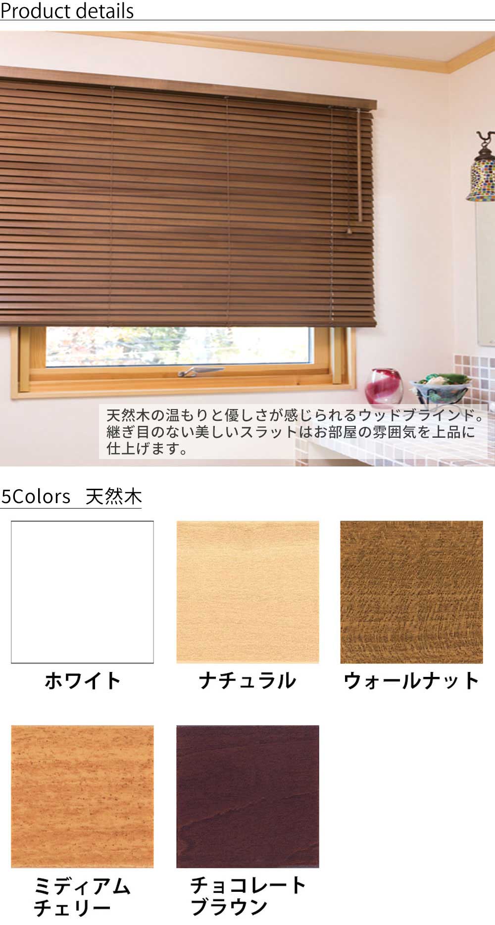 楽天市場】ウッドブラインド F-WB-100200 サイズオーダー 天然木