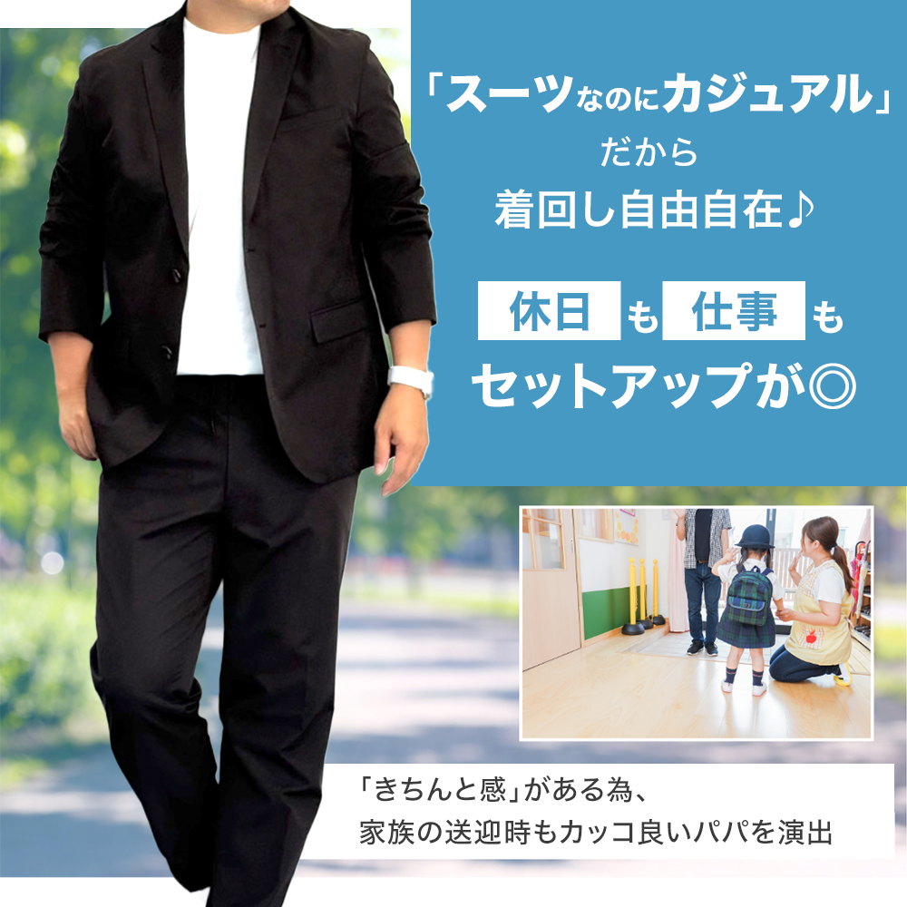 楽天市場】【AOKI公式】 アクティブワークスーツ 上下セット メンズ