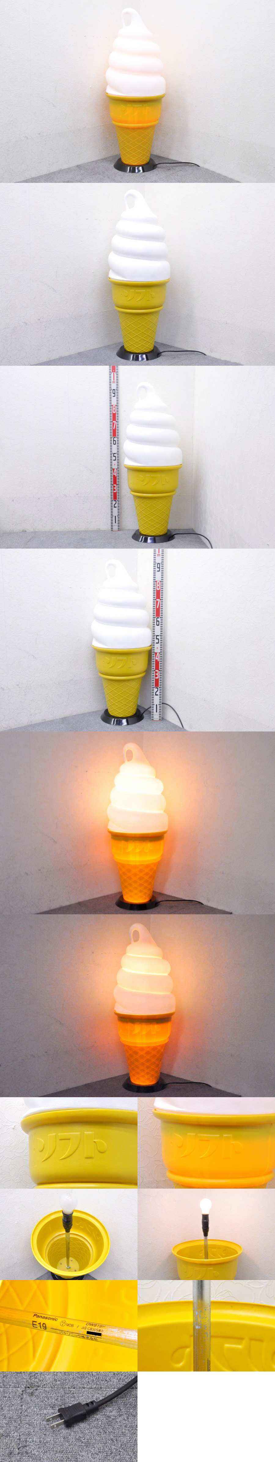 楽天市場】ソフトクリーム ライトディスプレイ□看板/照明付□ソフト