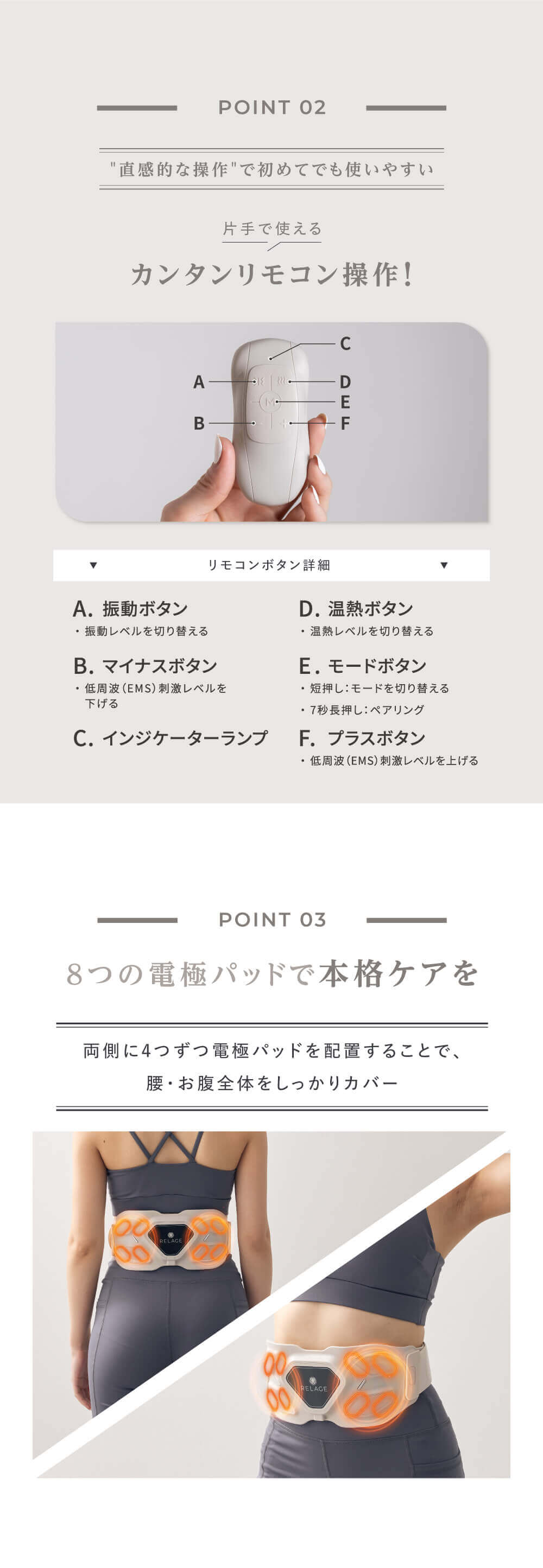 楽天市場】【腰・お腹をケア】 RELAGE EMS 腰ケア 腹筋ベルト