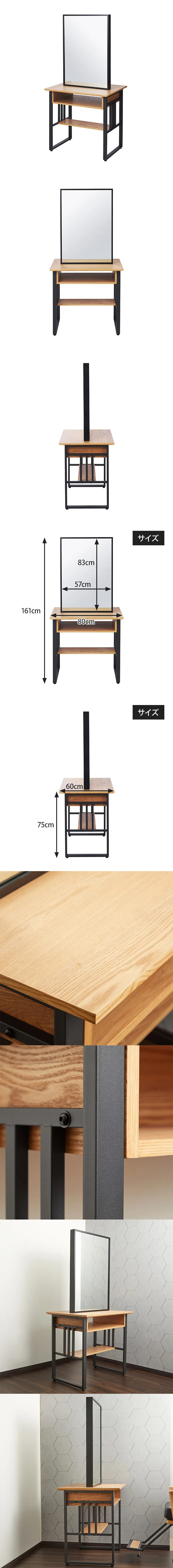 楽天市場】【在庫処分SALE】 セット面 ドレッサー 両面 幅80×奥行60×高