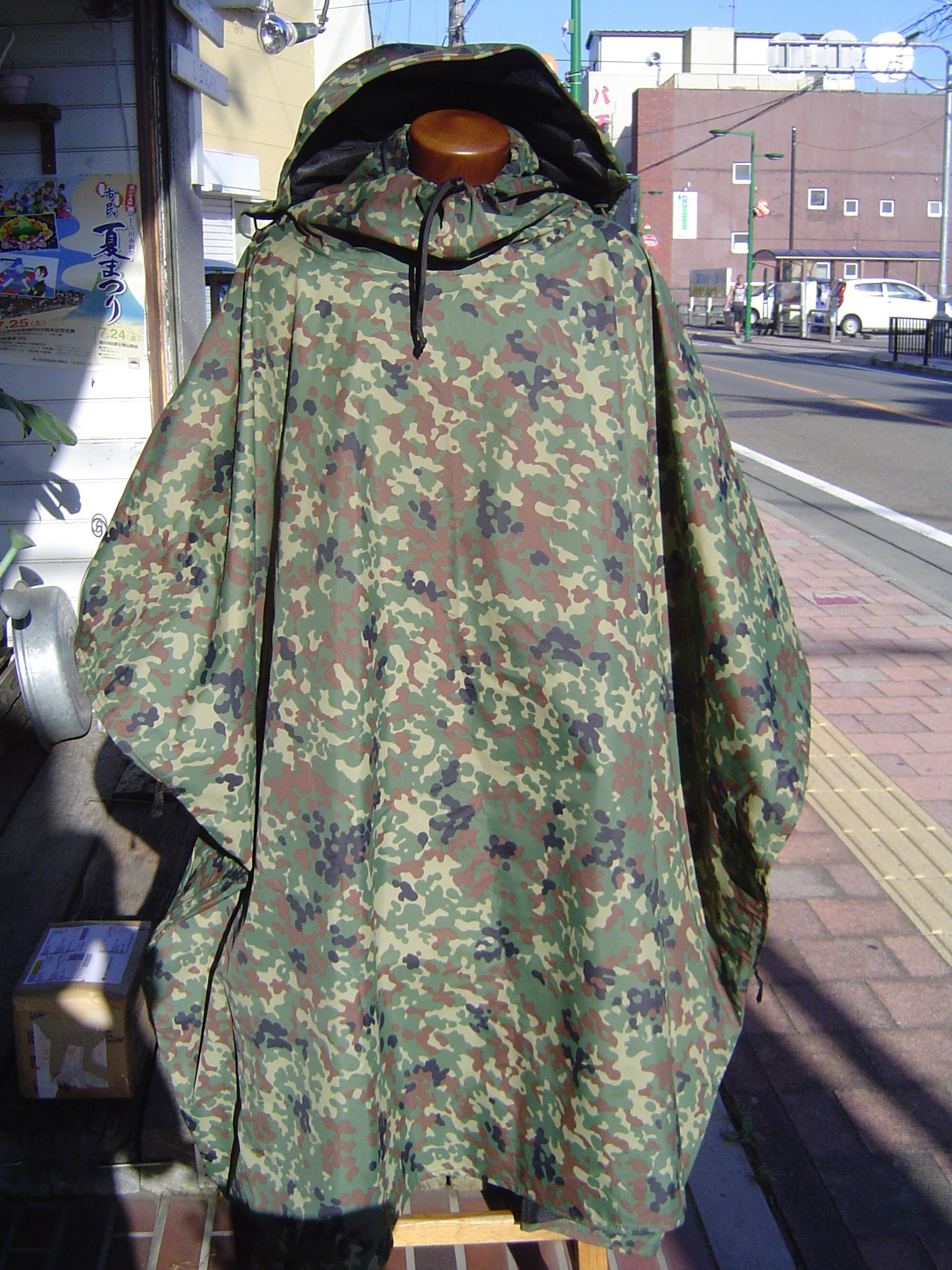 ミリタリーグッズ、自衛隊グッズ、迷彩服の通販｜RANGER（レンジャー）