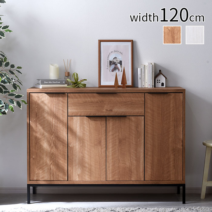 木製 スチール キャビネット 幅120cm アーガス｜ユニットシェルフ 家具