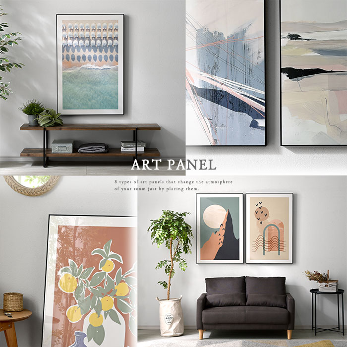 壁掛け アートパネル モダン 北欧｜ユニットシェルフ 家具・インテリア