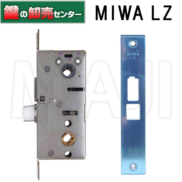MIWA,美和ロック 02 MIWA LZ ロックケース