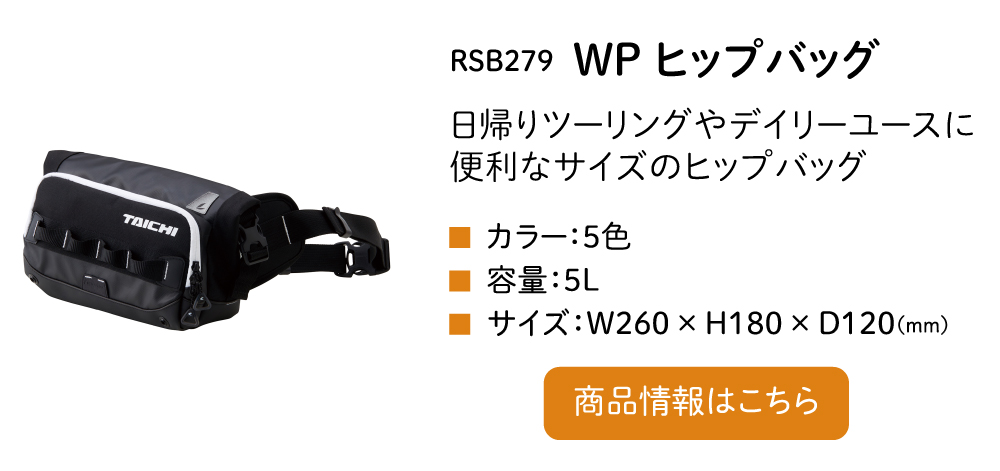 バッグ yu. AUTUMN/WINTER WOMEN'S COLLECTION】<br/>女性特集モデル YUさん