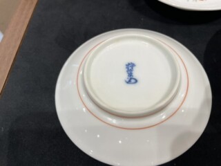 十四代 酒井田柿右衛門 作 『錦 花文 豆皿』 ｜骨董品買取 緑和堂