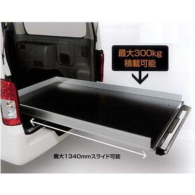 ハイエース200標準ボディ用スライド荷台/M3017H-194503S | シロ産業 |