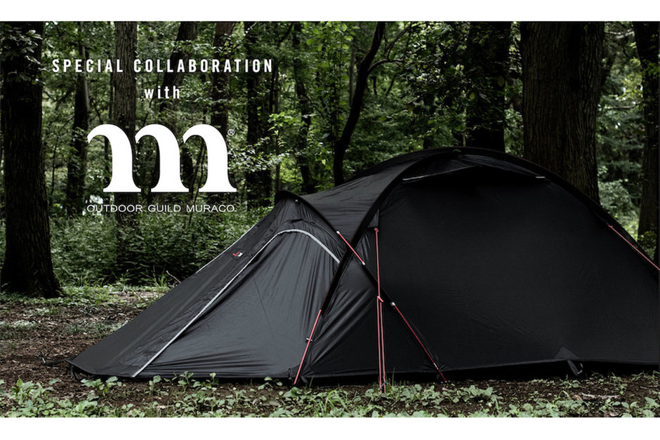 BRIEFING、アウトドア「muraco」とのコラボテント。収納用ザックも制作