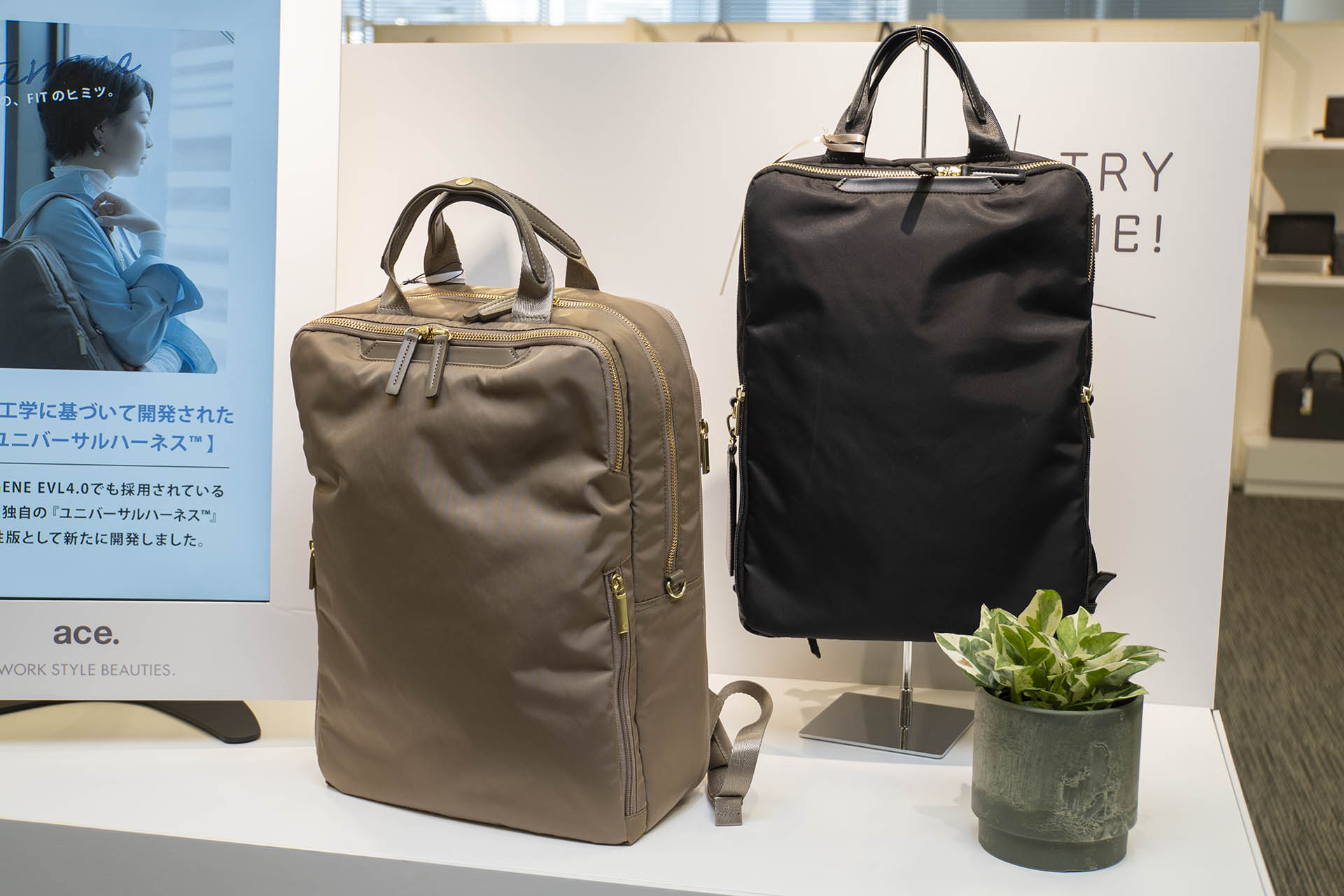 エース、体型を問わず肩にフィットするビジネスリュック「フィッテム