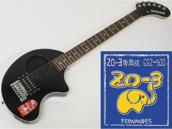 FERNANDES フェルナンデス ZO-3芸達者(BLK)+GSZ500セット【ZO-3芸達者+