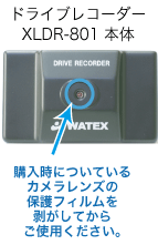 生産終了製品｜サポート｜株式会社ワーテックス