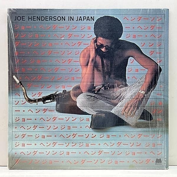 JOE HENDERSON / In Japan (LP) / Milestone | WAXPEND RECORDS