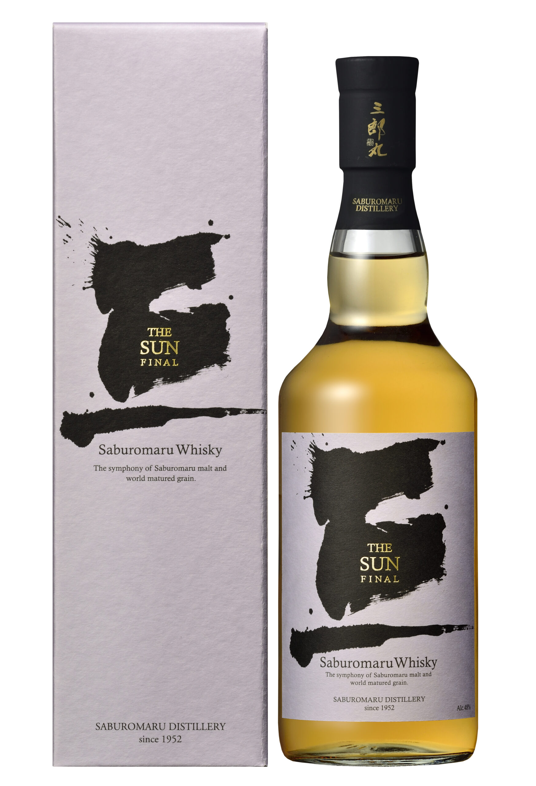 三郎丸ブレンデッド最高峰のフィナーレ “THE SUN FINAL” | 三郎丸蒸留所