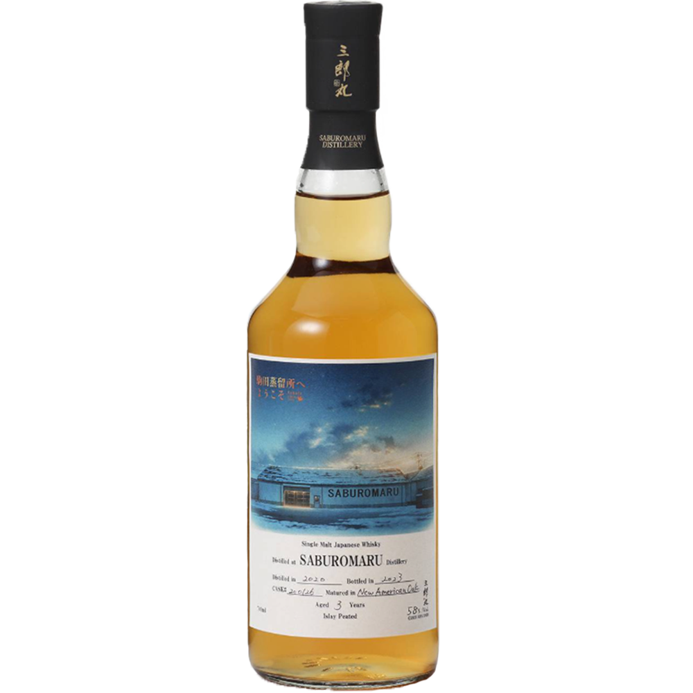 三郎丸シングルカスク2020 3年 #200126 | 三郎丸蒸留所