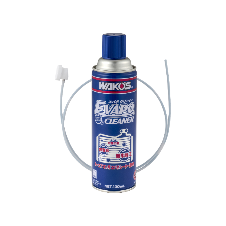 製品情報-エアゾール | 株式会社和光ケミカル