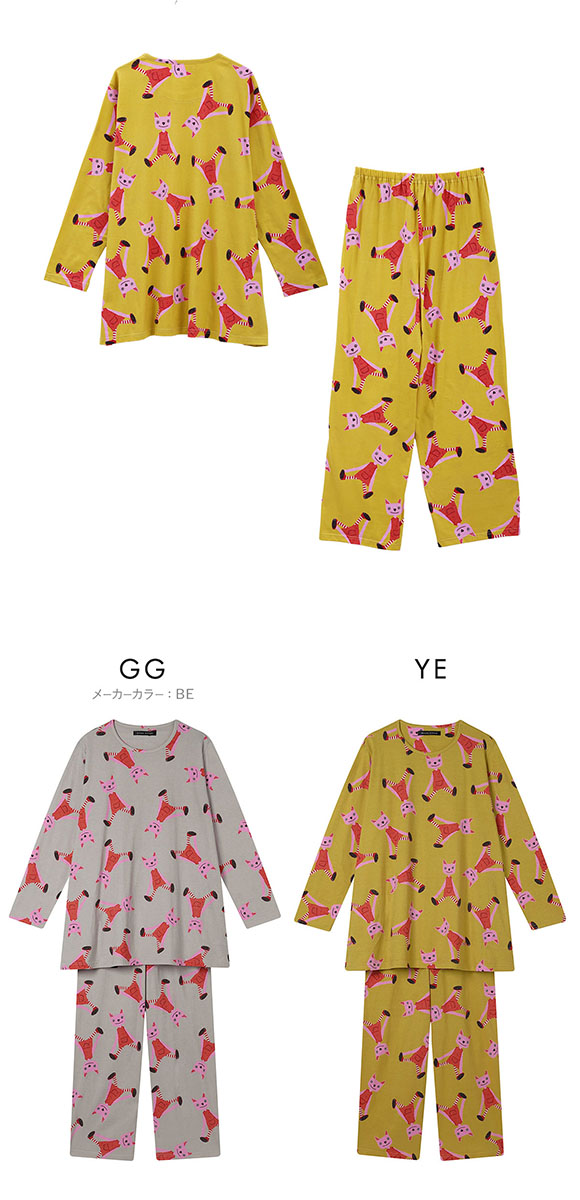 ワコール マタノアツコ 長袖 パジャマ 上下セット 愛らしい猫の