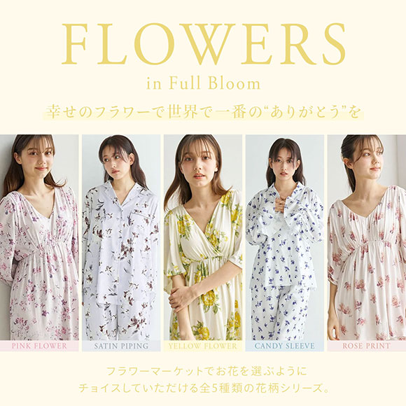 ジェラートピケ レディース 母の日 花柄サテンパイピングシャツ