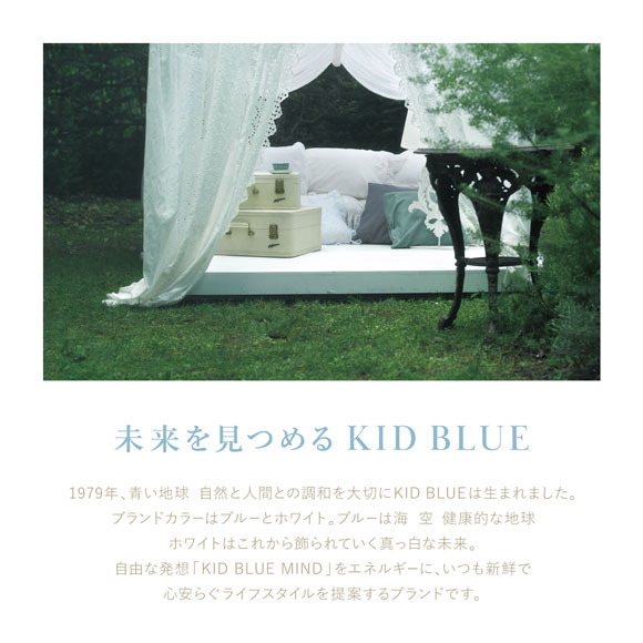 キッドブルー トリプルガーゼオンブレーチェック ワンピース レギンス