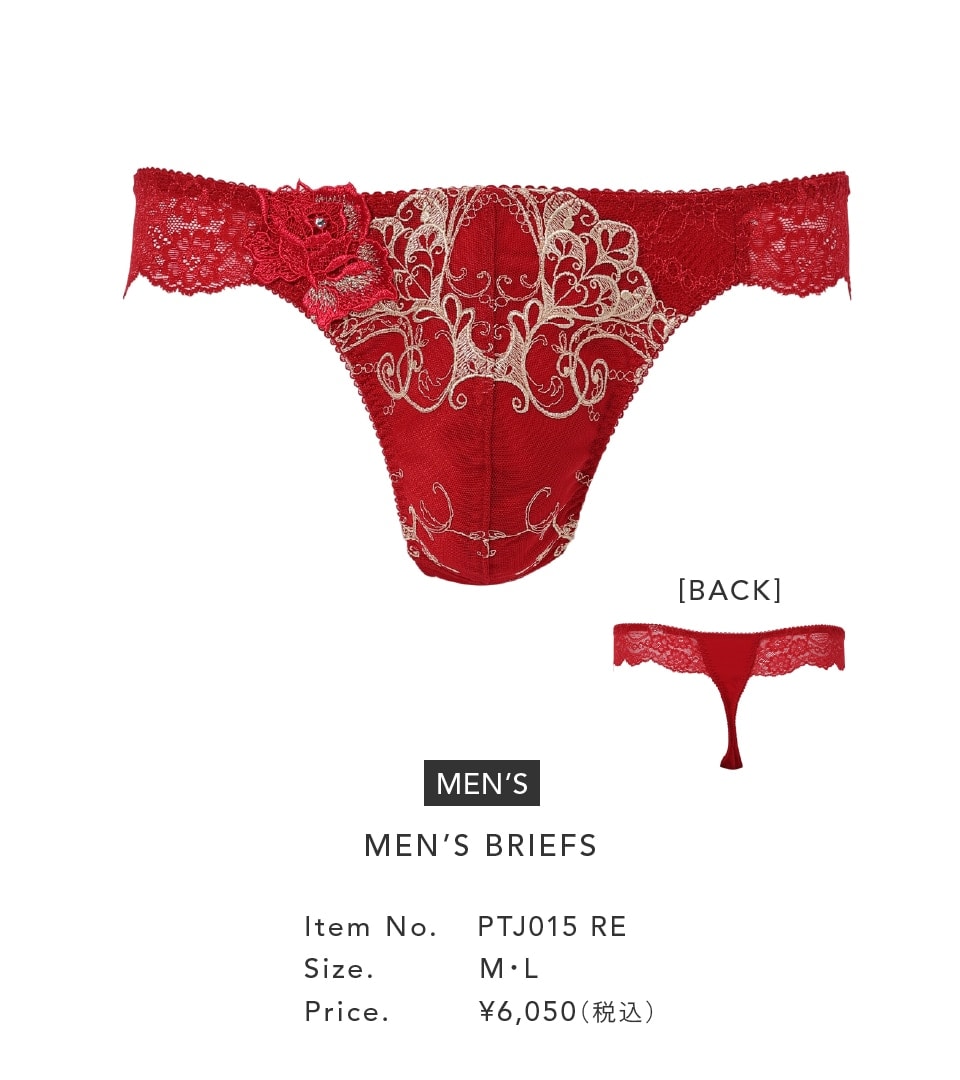 Salute（サルート）｜ new story of lace ｜ セクシー下着