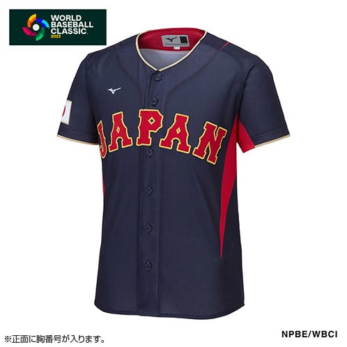 3 牧 秀悟 | グッズ | 2023 WORLD BASEBALL CLASSIC™