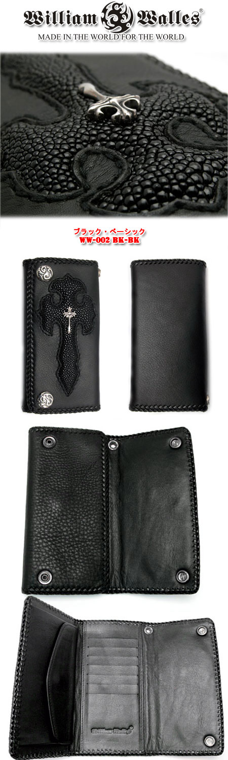 財布 ウォレット 牛革 ジュエリー ブラック・ベーシック WW-0002 BK