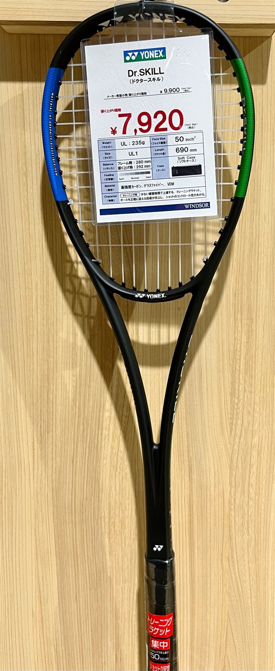 店舗ブログのページです。