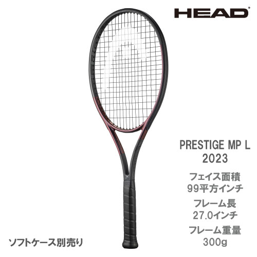店舗ブログ『情報解禁・予約開始』HEAD PRESTIGEのページです。