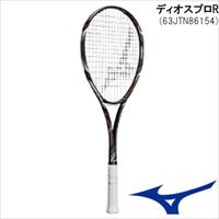 店舗ブログ【ミズノ ソフトテニス限定ラケット】スカッドPRO-R