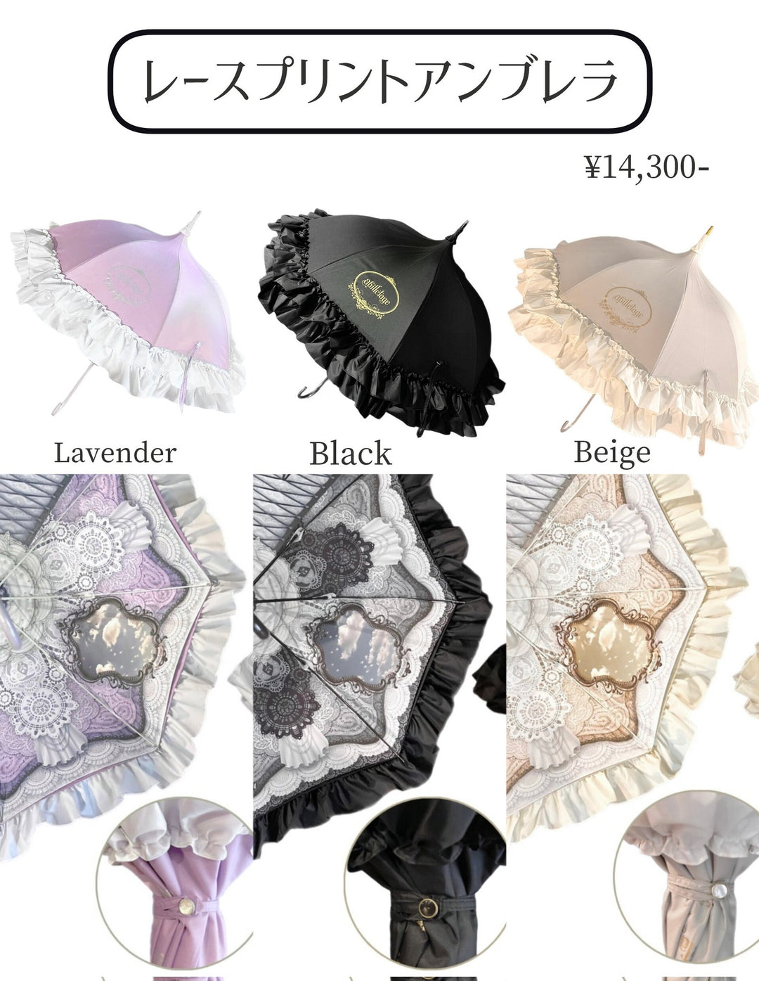 レースプリントアンブレラ【クーポン対象外】 | abilletage | ロリータ
