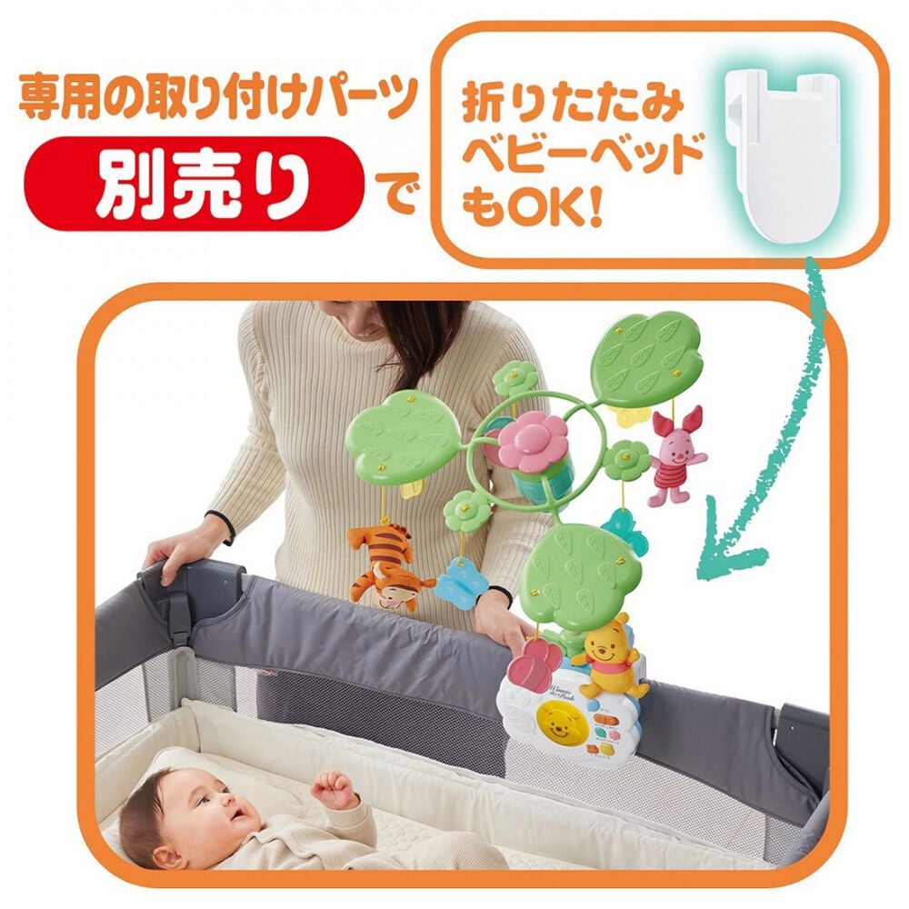 オンライン限定価格】【オンライン限定価格】えらべる回転 6WAYジムに