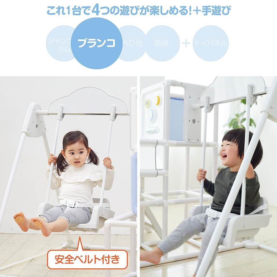 運動と知育のマイファースト ロングスロープ キッズパーク ジャングル