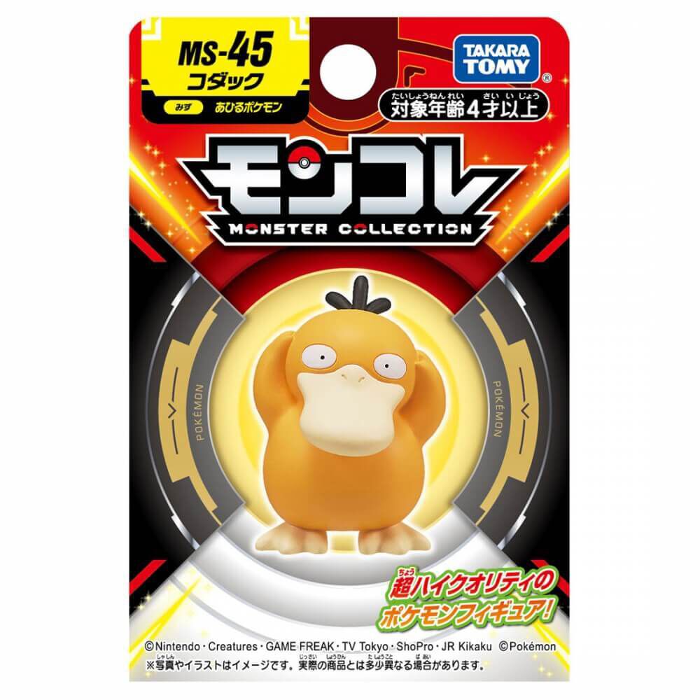 ポケモン モンコレ MS-45 コダック | Toys”R”Us – Japan