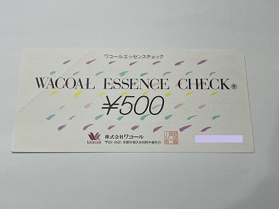 ワコールで使えるギフト券販売しております！| イオンモール北大路店