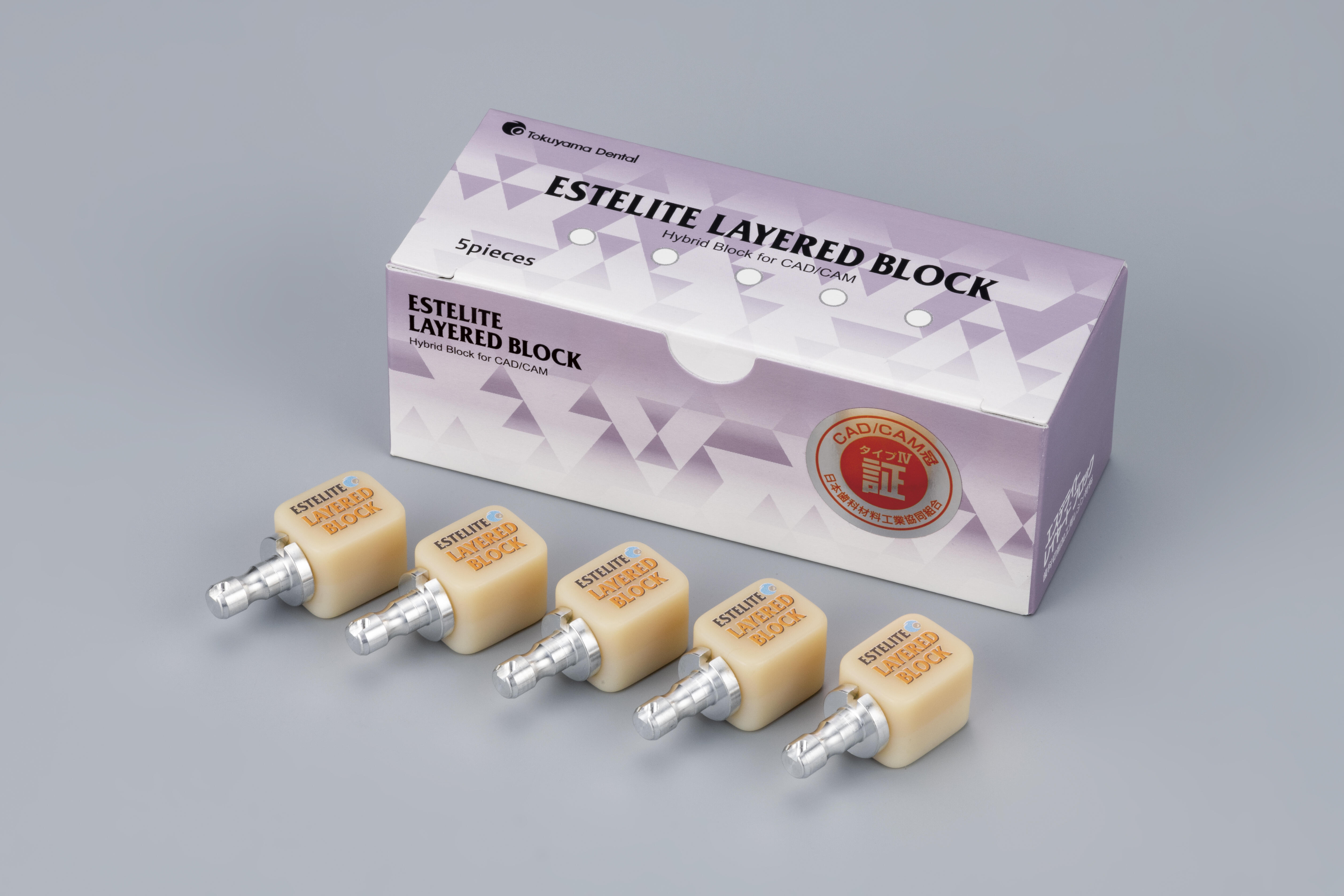 エステライト レイヤードブロック｜トクヤマデンタル歯科医療用製品情報