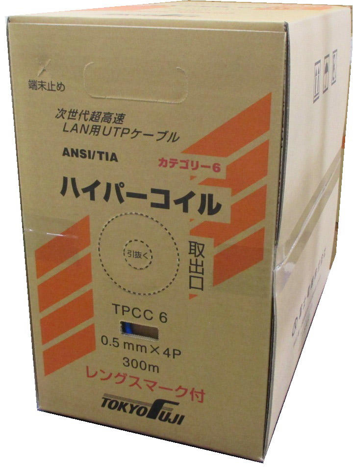 ハイパーコイル TPCC6 薄青 TPCC 6 (S)（ハイパーSコイル）｜製品情報