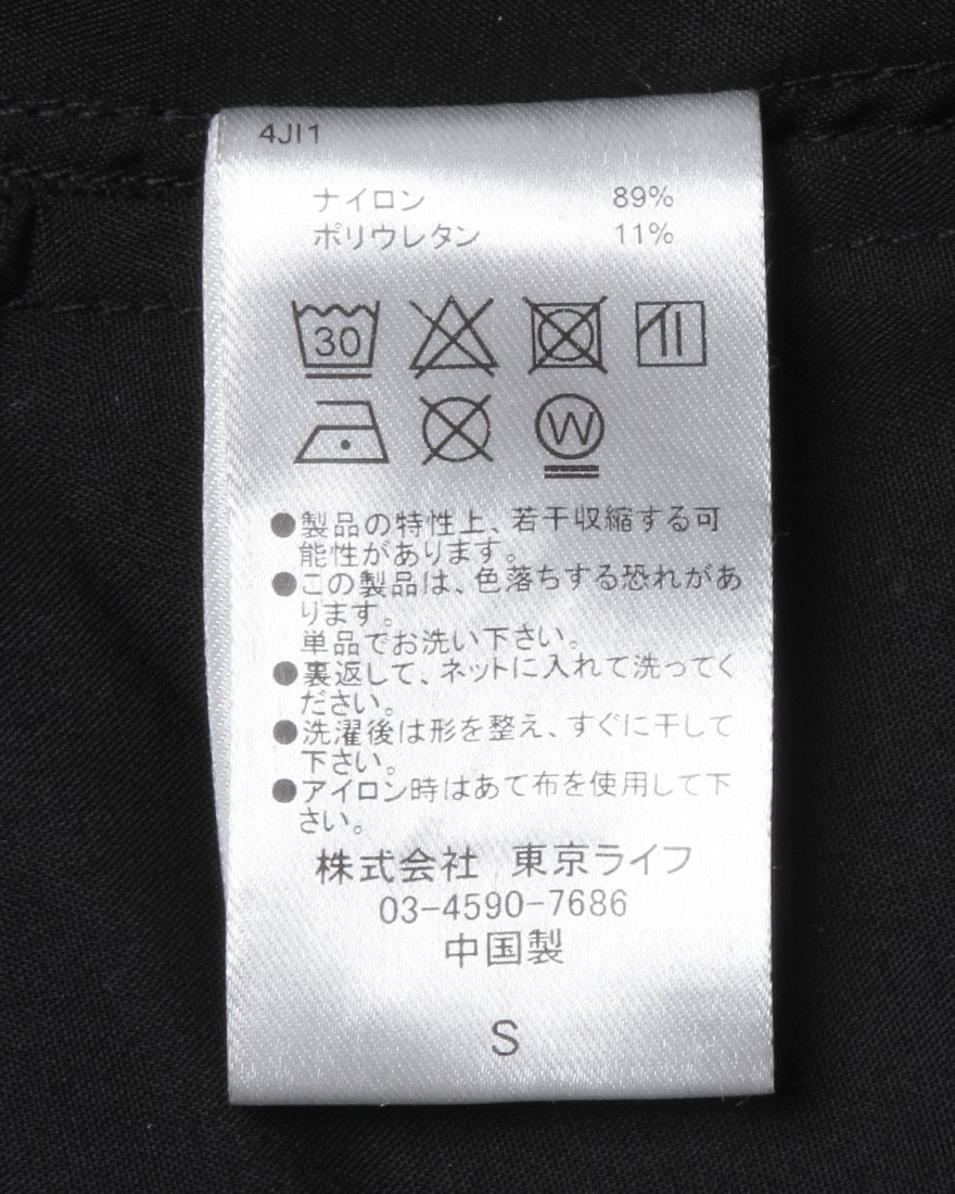 カフェライド クロップドパンツ【Graniti 2.0/グラニティ】｜TOKYO