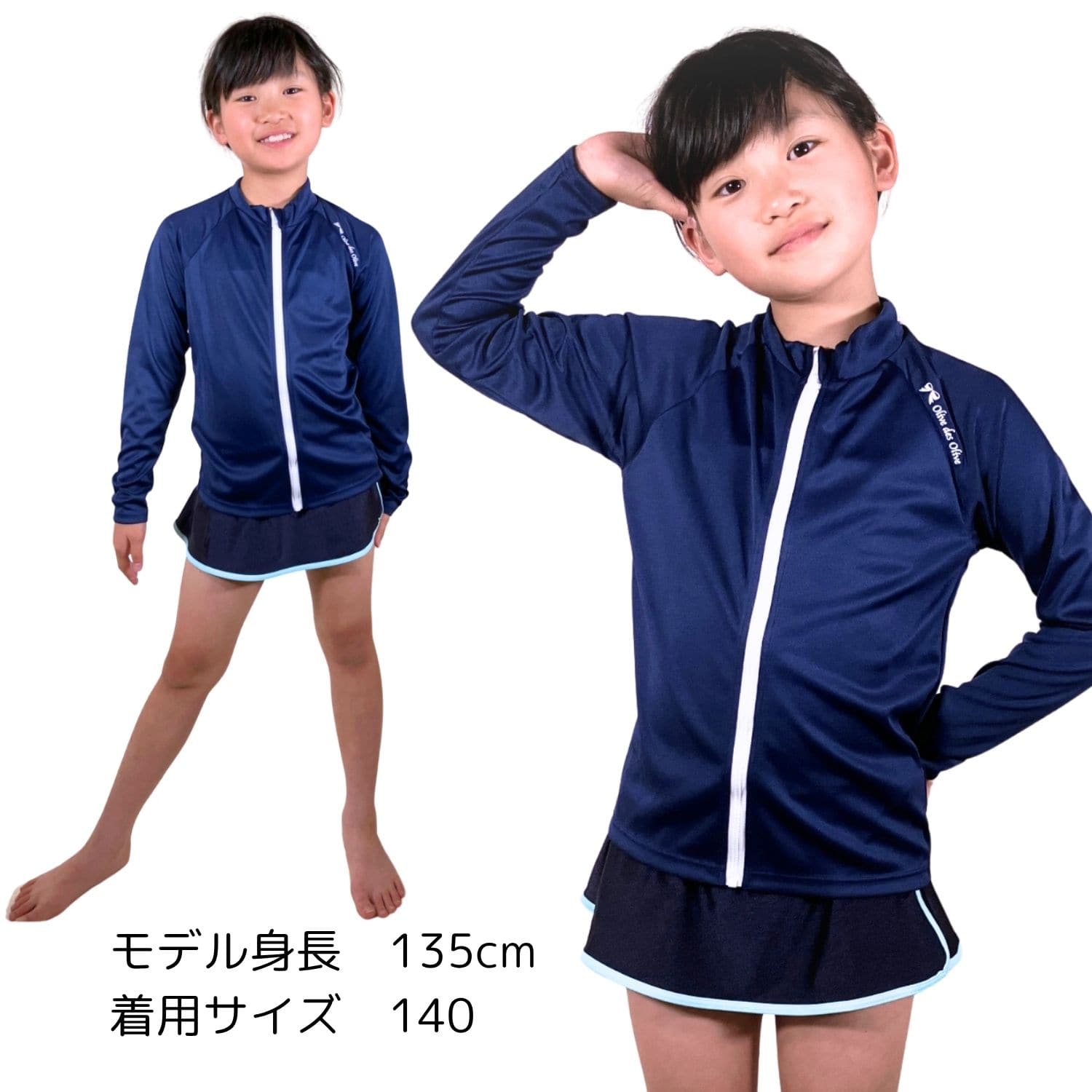 ラッシュガード オリーブデオリーブ |【トンボ公式オンラインモール】