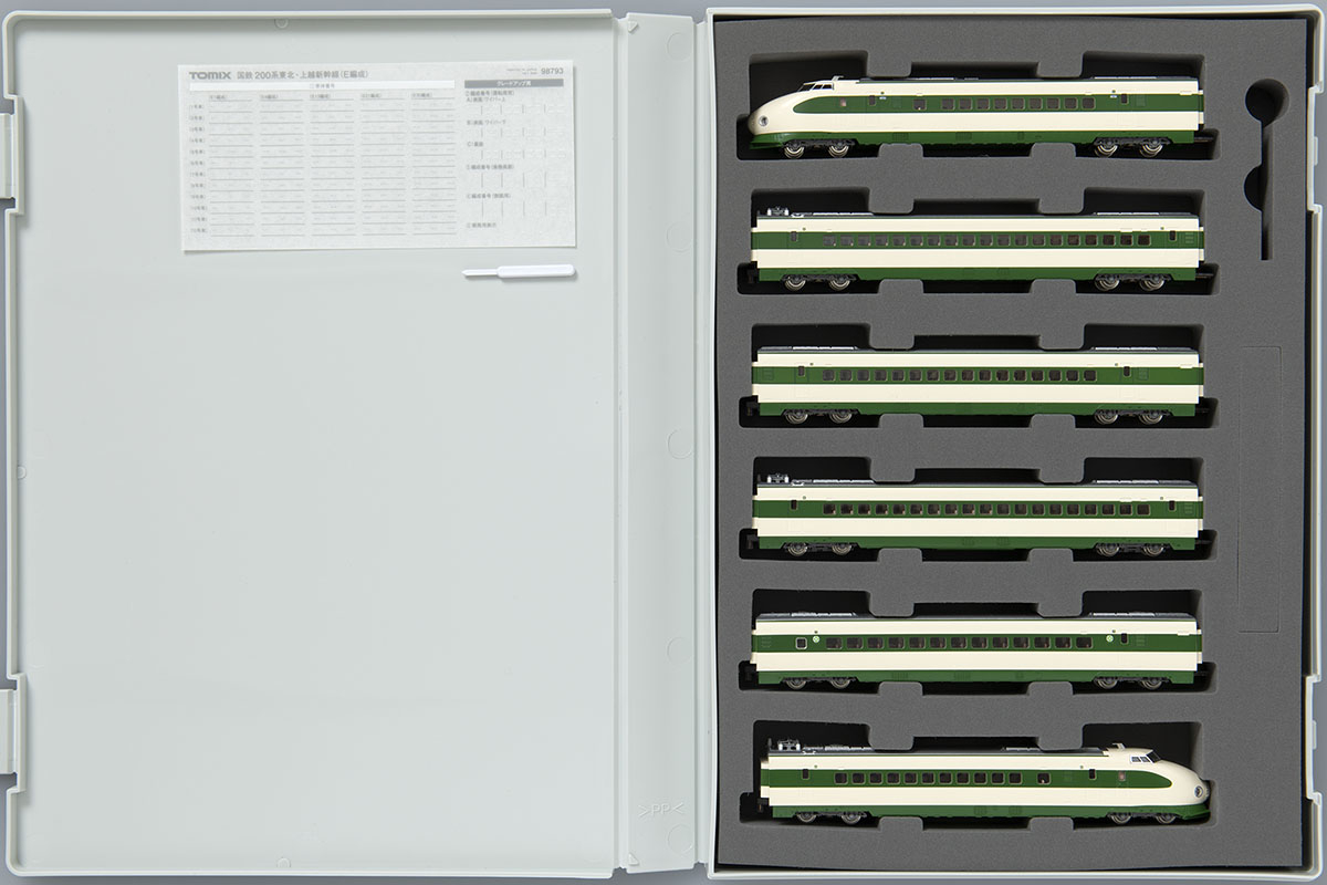 国鉄 200系東北・上越新幹線(E編成)基本セット｜製品情報｜製品検索