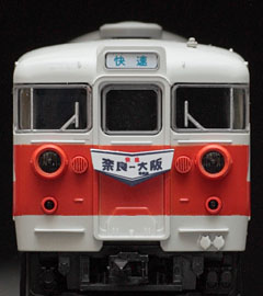 TOMIX 国鉄 113-0系近郊電車（冷改車・関西線快速色/阪和色） Vol.1