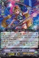 エンジェルフェザー(Vスタンダード)買取リスト: カードを売る(並び順