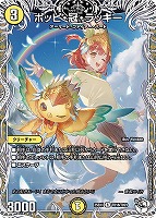 デュエマ 勝利龍装クラッシュ 覇道 キャラトレジャー 4枚 キャラ