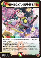 グレートブルーの海幻【デュエルマスターズトレカお買得価格通販：CB