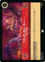 ネコババ【ロルカナお買得価格通販：CBトレコロ】