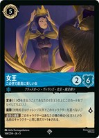 クララベル 軽やかなひづめの持ち主【ロルカナお買得価格通販：CB