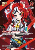 宝鐘マリン[Debut]【ホロカトレカお買得価格通販：CBトレコロ】